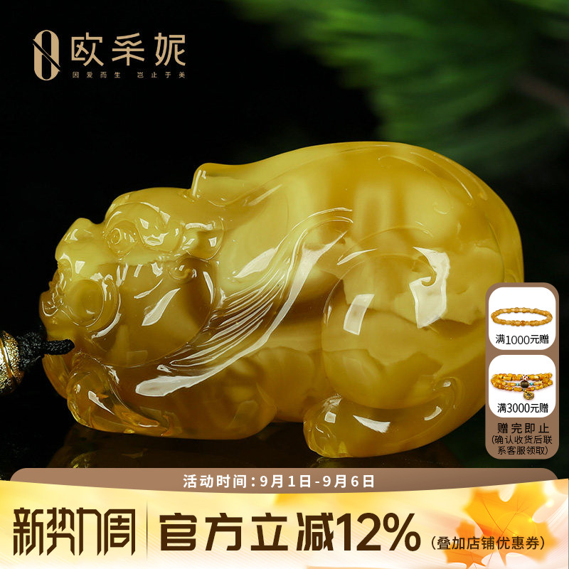 蜜蜡吊坠【珍藏白妖花貔貅】天然琥珀白花蜡新满蜜挂链俄料孤品