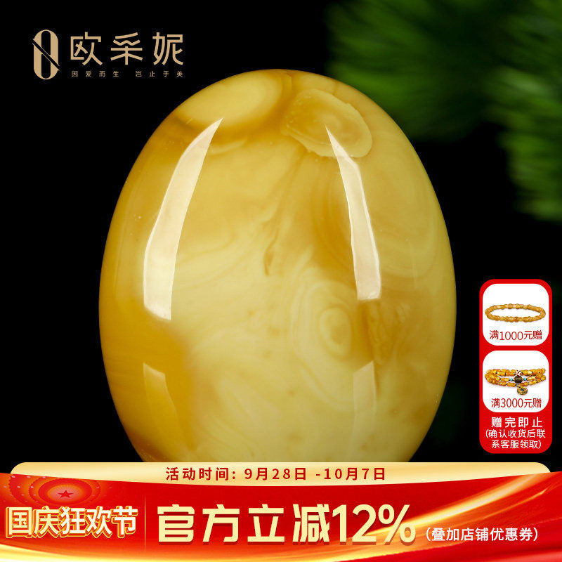 蜜蜡吊坠【珍藏水滴挂坠】天然无优化原矿琥珀白妖花满蜜挂坠孤品