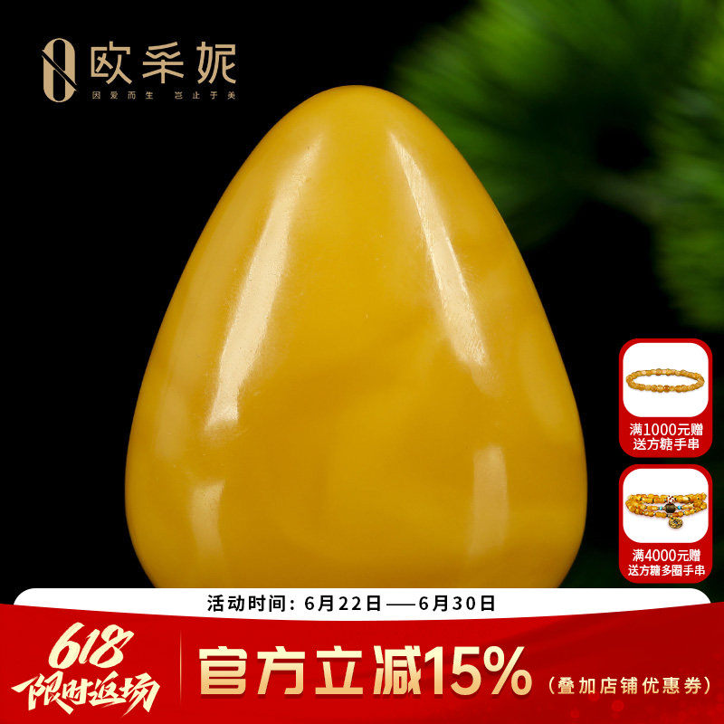 蜜蜡吊坠【珍藏水滴挂坠】天然无优化原矿琥珀满蜜鸡油黄挂坠孤品