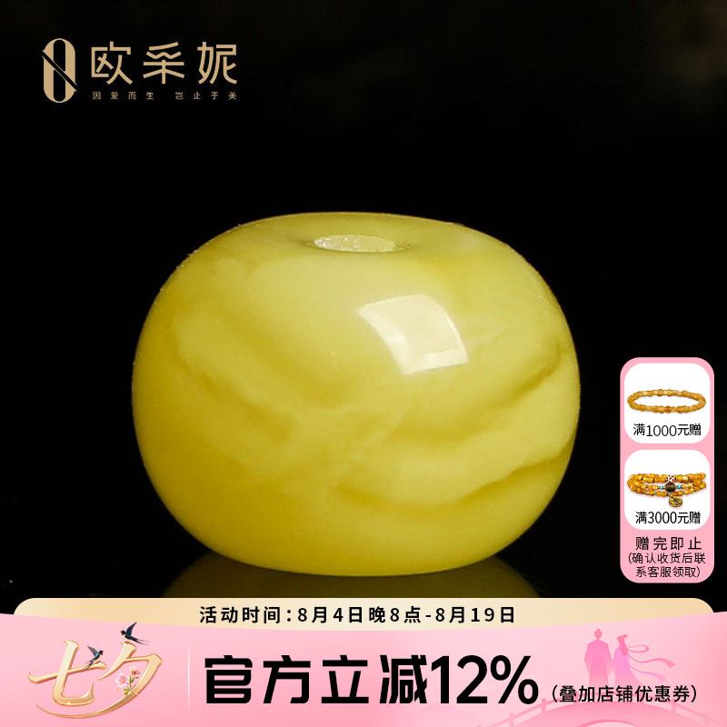 蜜蜡散珠琥珀满蜜飘花鸡油黄老形桶珠佛珠文玩手串diy配件珠单颗