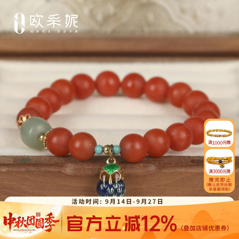 配饰琥珀玛瑙和田玉佛珠南红手串