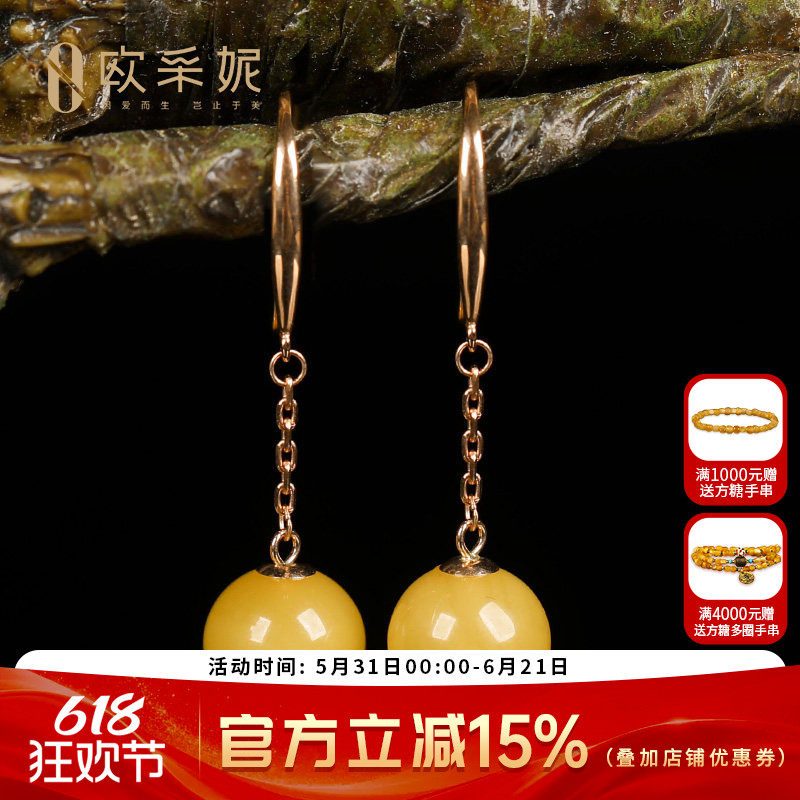 欧采妮蜜蜡耳钉天然原石琥珀18k金镶鸡油黄蜜蜡耳饰满蜜圆珠耳坠