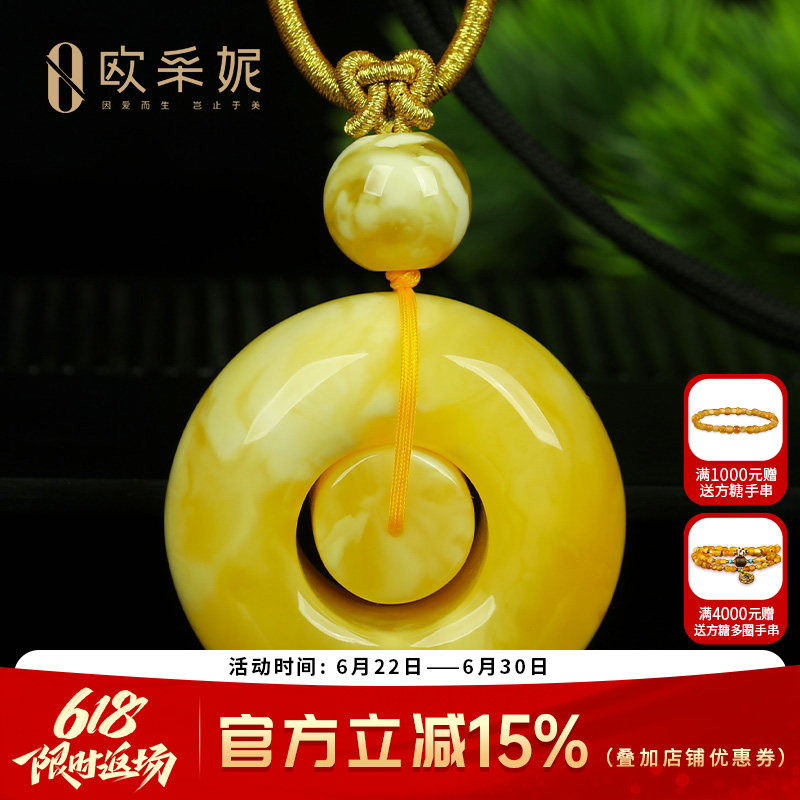 蜜蜡吊坠【珍藏孤品平安扣挂坠】天然琥珀原石白花蜜新满蜜挂链