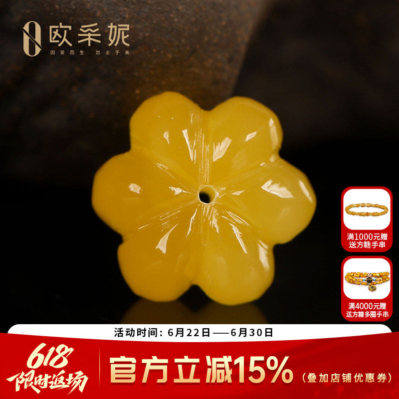 天然蜜蜡南瓜散珠琥珀满蜜鸡油黄配珠佛珠文玩手串配件珠单颗配饰