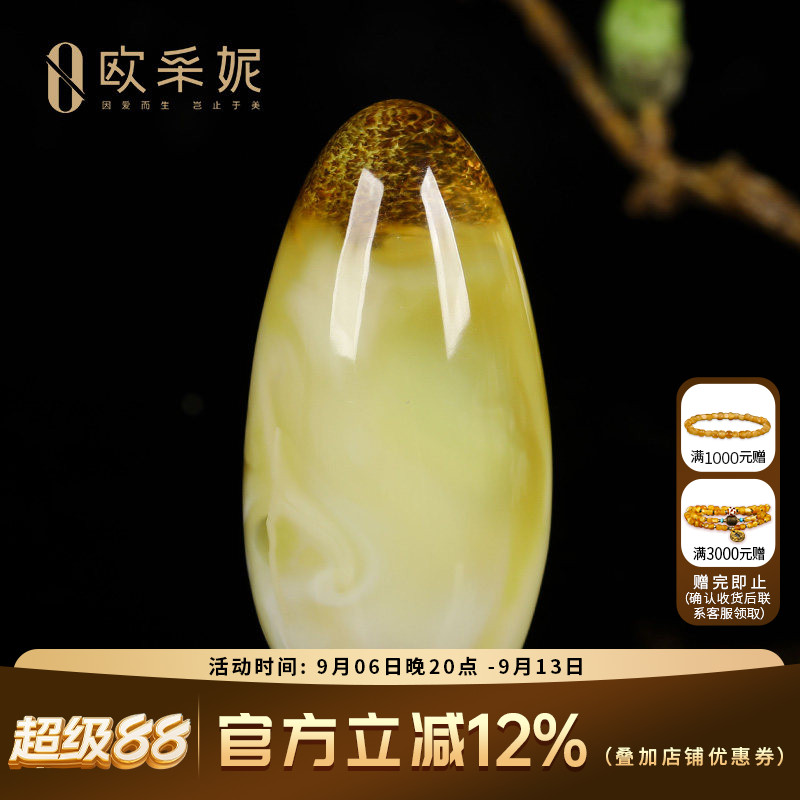 欧采妮蜜蜡吊坠【珍藏意境水滴】天然原石白花蜜挂链挂坠孤品俄料