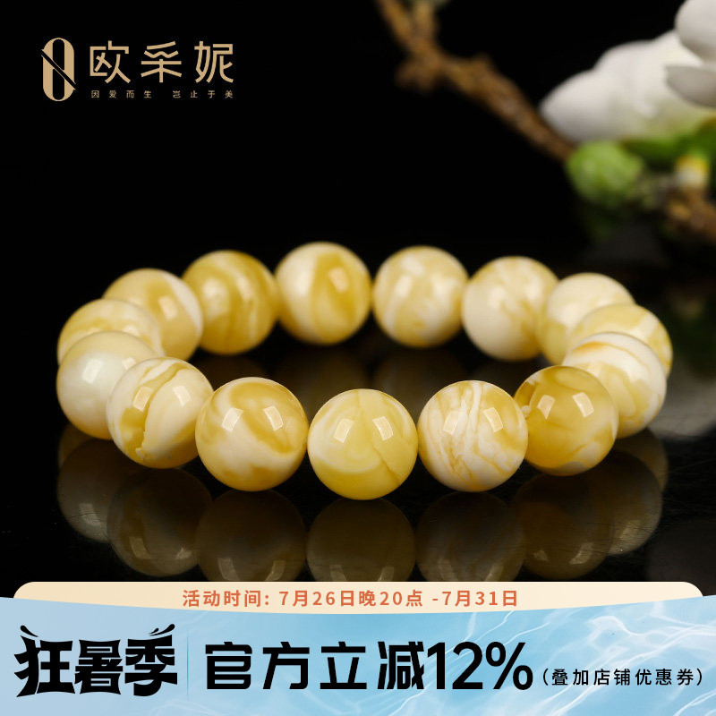 欧采妮天然蜜蜡琥珀佛珠手链