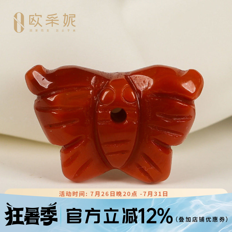 欧采妮收藏级凉山南红玛瑙牛血红老矿料手串手链串珠配件diy 蝴蝶