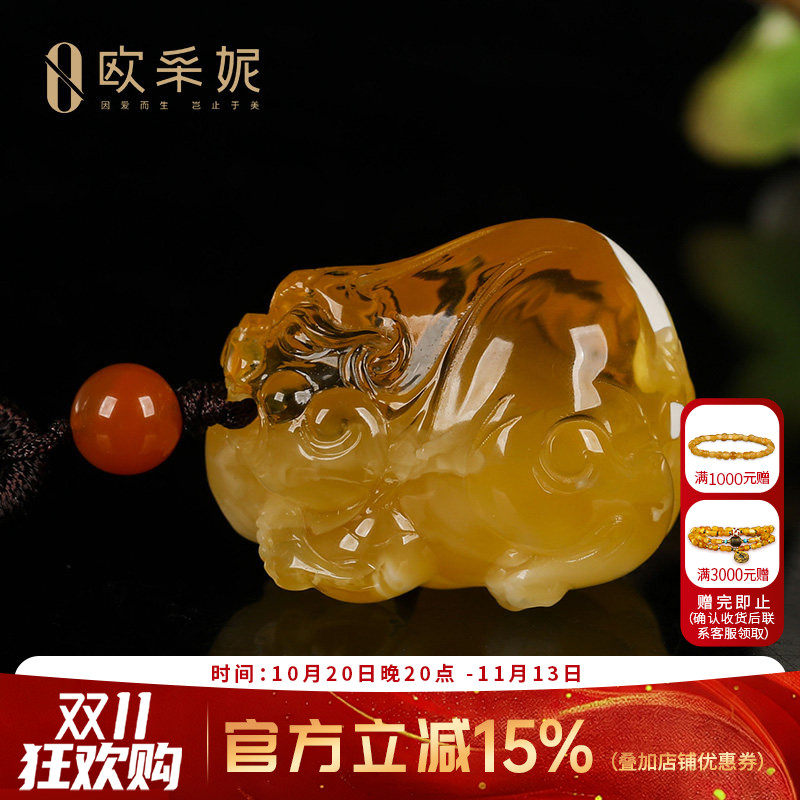 欧采妮原石蜜蜡貔貅吊坠