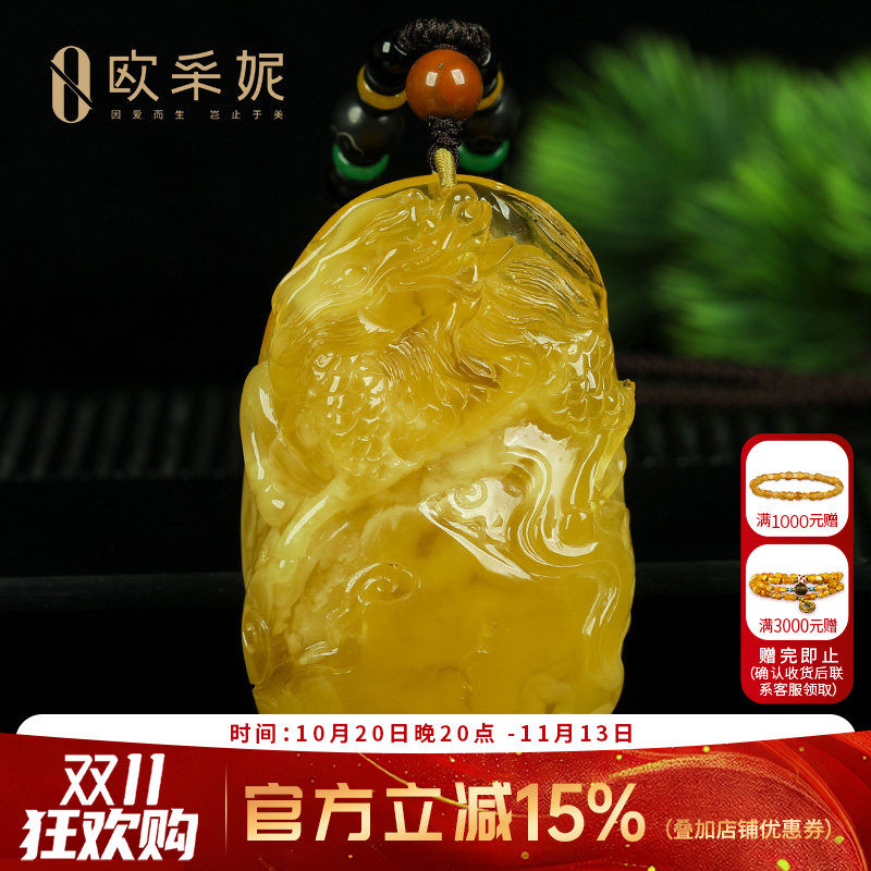 蜜蜡吊坠【珍藏白花龙牌】天然琥珀白花蜡新满蜜雕刻挂链俄料孤品