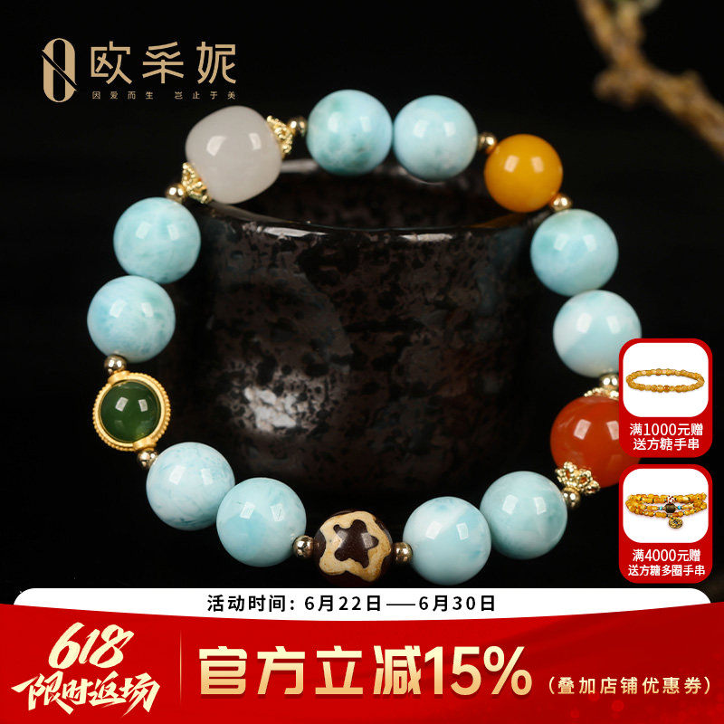 海纹石手串配南红单珠和田玉天珠手链单圈多宝手饰送老婆妈妈礼物