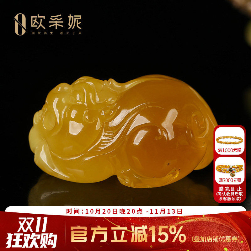欧采妮天然原石鸡油红蜜蜡吊坠