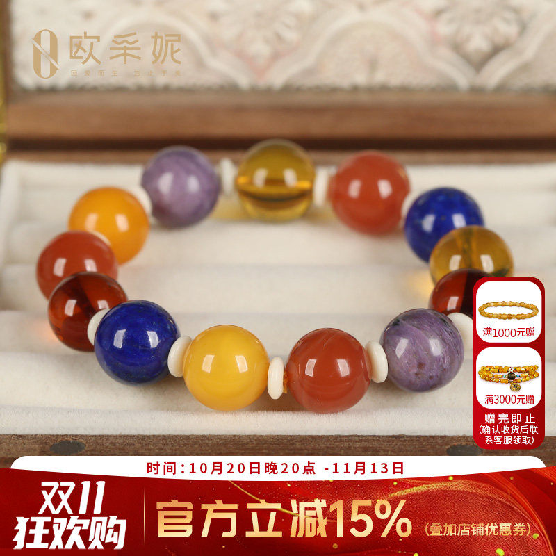欧采妮 蜜蜡多宝手串 天然琥珀南红青金石紫晶随形多宝手链女款