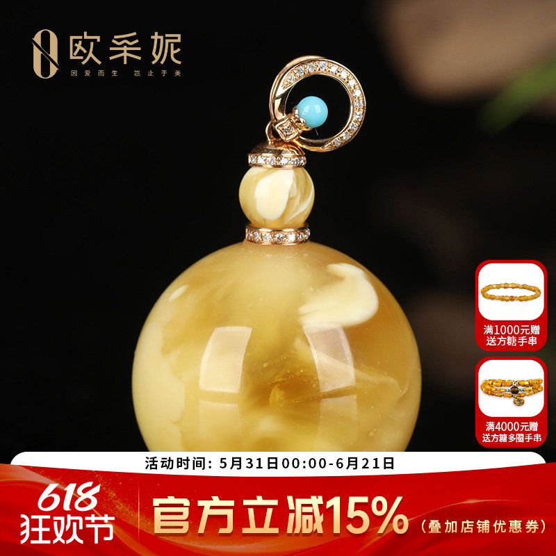 欧采妮蜜蜡吊坠【珍藏孤品单株】18k金镶天然白花蜜满蜜琥珀挂链