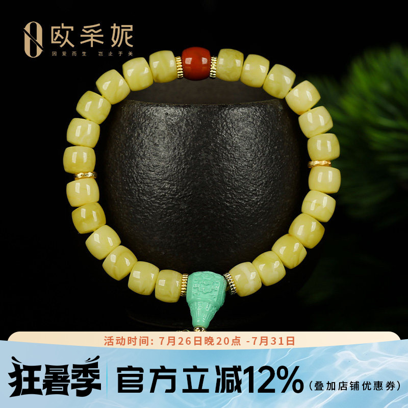 蜜蜡手串天然原石琥珀无优化老形桶珠配绿松三通南红金刚杵手链