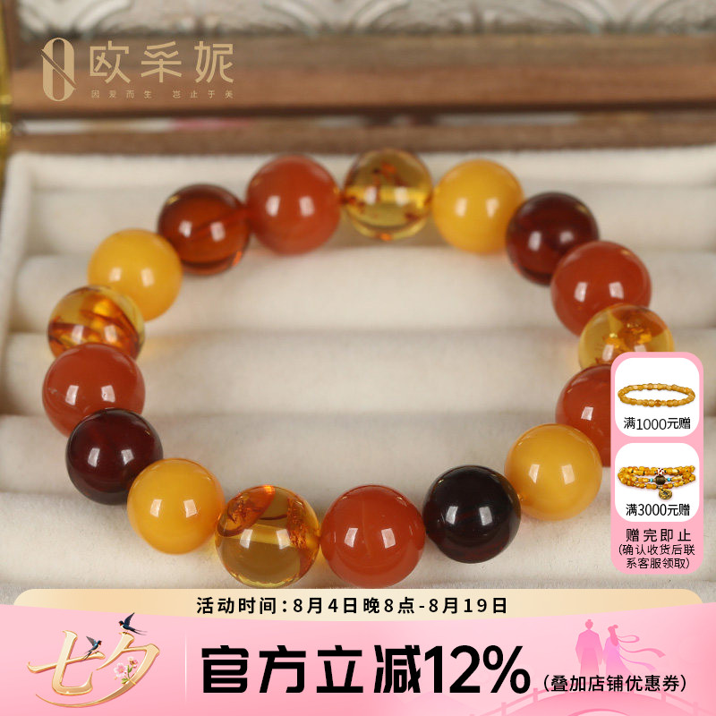 欧采妮蜜蜡手串天然多宝佛珠花珀