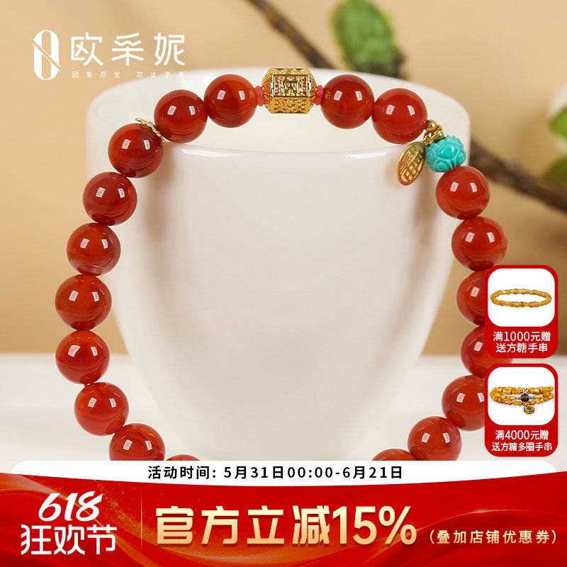 欧采妮南红手串天然凉山18k金六字真言福牌牛血红玛瑙绿松diy手链