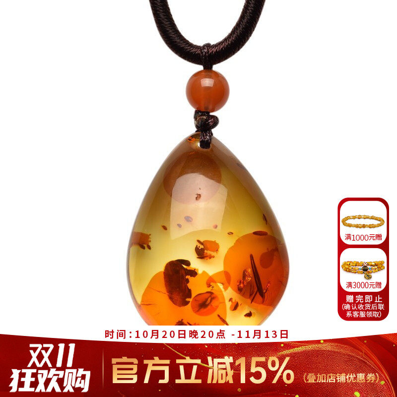 欧采妮琥珀花珀吊坠择优发货