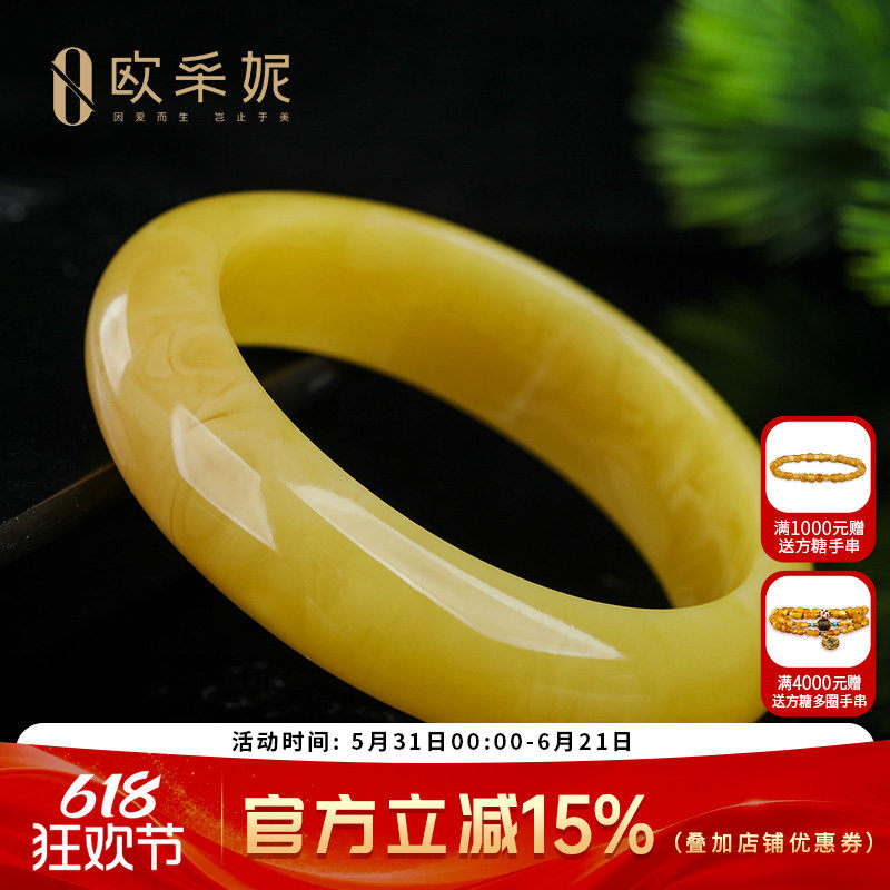 蜜蜡手镯【珍藏孤品镯子套装】天然原矿满蜜鸡油黄琥珀加厚手链
