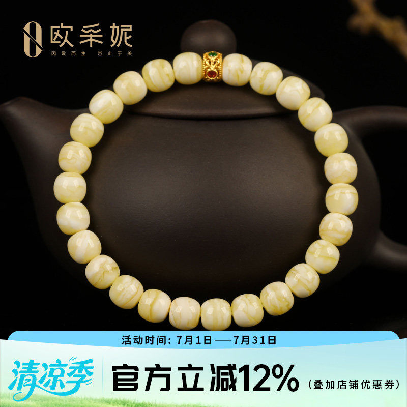 收藏级天然蜜蜡18K金桶珠手链