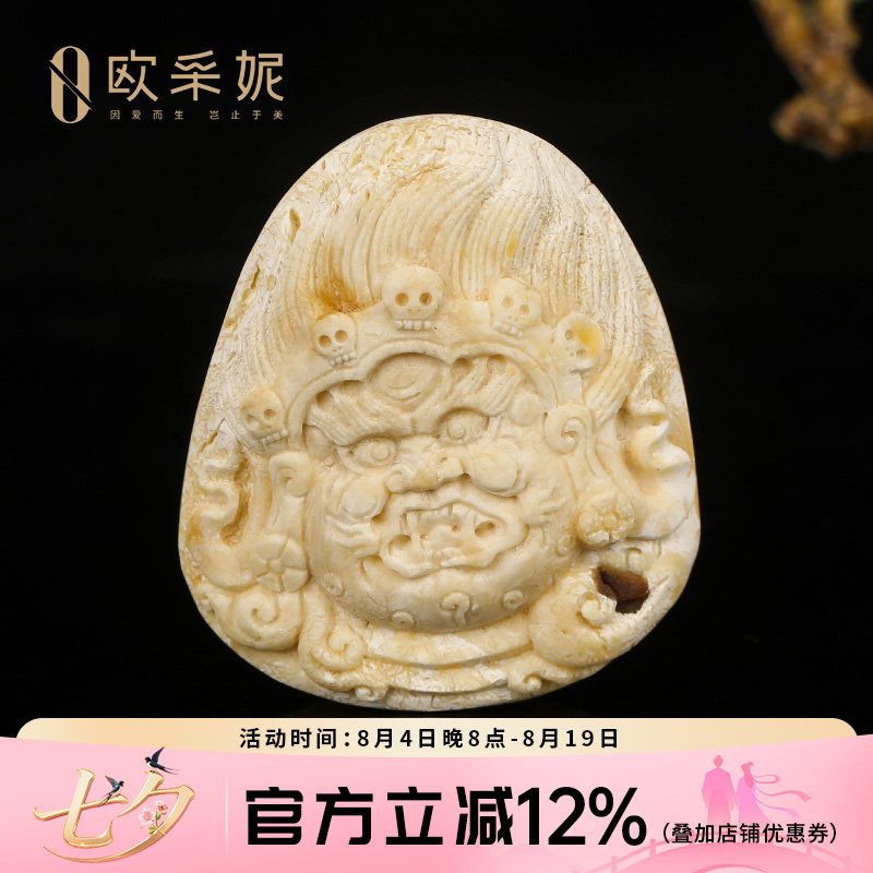 欧采妮蜜蜡珍藏骨瓷白佛像吊坠