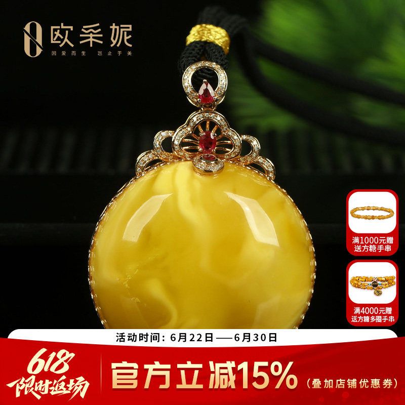 蜜蜡吊坠【珍藏圆牌】18k金镶天然白花蜜波罗的海琥珀挂链孤品
