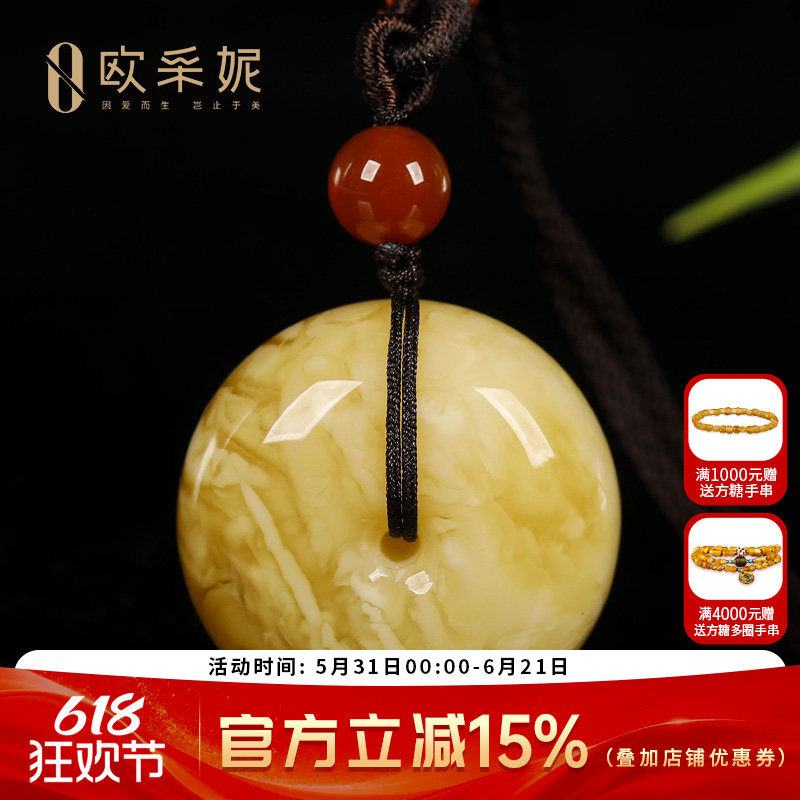 欧采妮蜜蜡吊坠【虎皮纹平安扣孤品】天然原矿琥珀白花蜜俄料挂坠