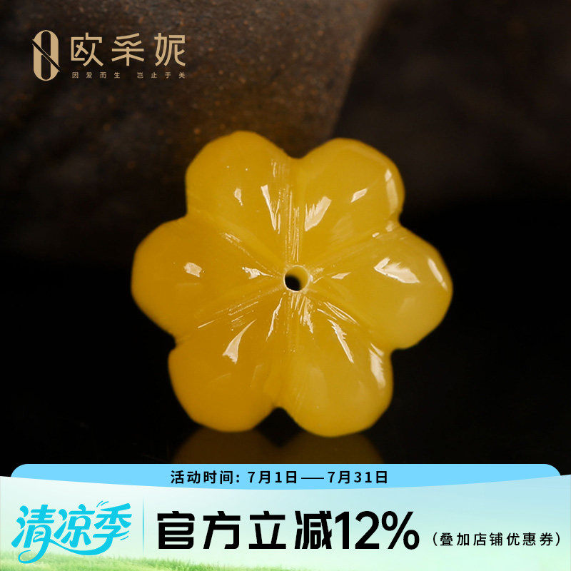天然蜜蜡南瓜散珠琥珀满蜜鸡油黄配珠佛珠文玩手串配件珠单颗配饰