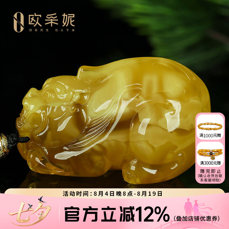 蜜蜡吊坠【珍藏白妖花貔貅】天然琥珀白花蜡新满蜜挂链俄料孤品