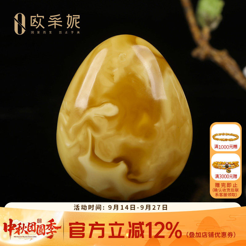 欧采妮天然白花水滴蜜蜡吊坠