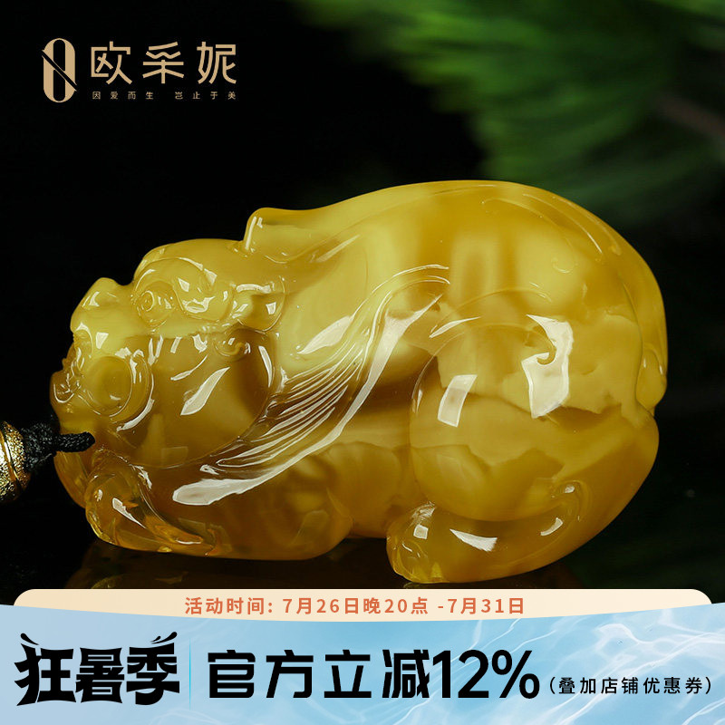 蜜蜡吊坠【珍藏白妖花貔貅】天然琥珀白花蜡新满蜜挂链俄料孤品