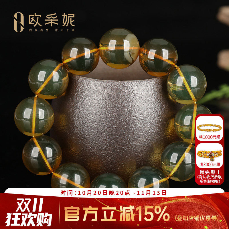 欧采妮蓝珀手串天然原石琥珀佛珠高蓝净水级手链男女款收藏级孤品