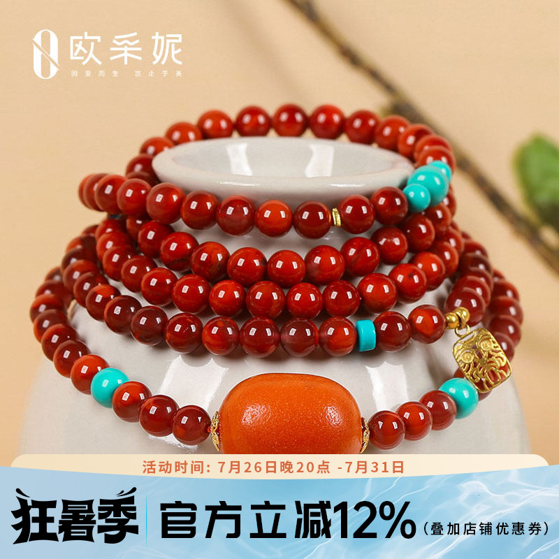 欧采妮南红手串天然凉山18k金牌子牛血红玛瑙蜜蜡绿松diy多圈手链