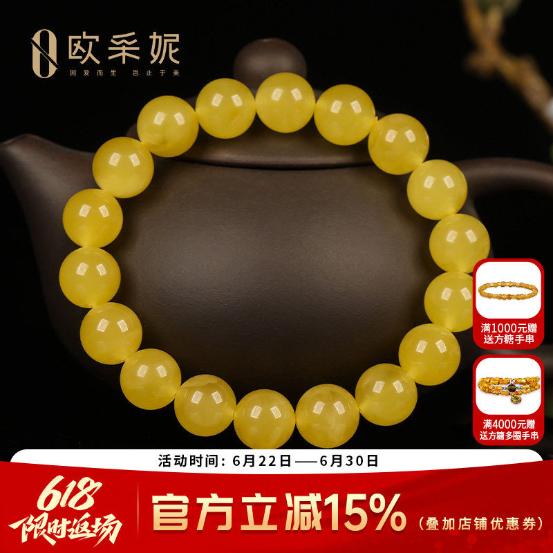 蜜蜡手串【珍藏孤品】天然琥珀圆珠满密无优化俄料鸡油黄文玩手链