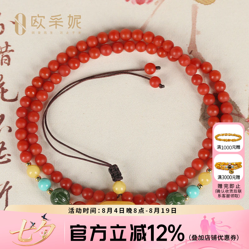 欧采妮时尚桶形蜜蜡珍珠蜜蜡吊坠