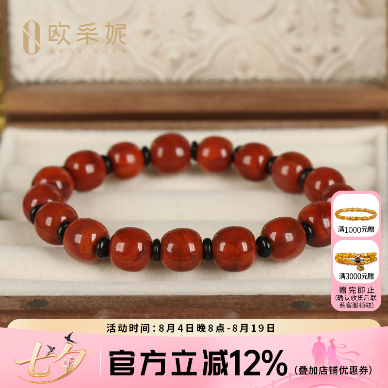 琥珀南红手串男女款天然蜜蜡