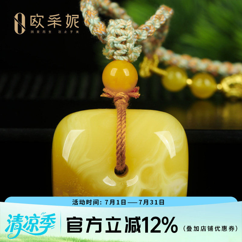 蜜蜡吊坠【珍藏平安方扣】天然原石琥珀白花满蜜挂坠项链孤品俄料