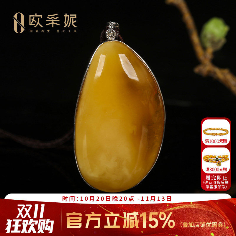 欧采妮天然白花蜜银镶吊坠