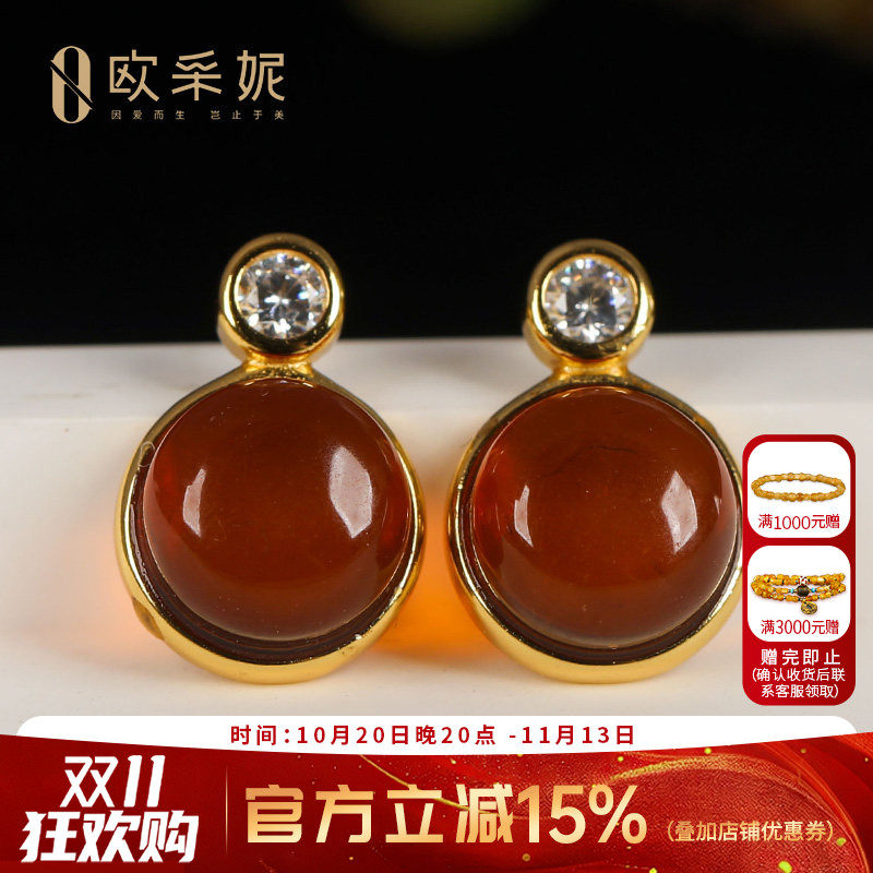 欧采妮血珀戒指耳钉套装天然琥珀s925银镶蛋面开口戒指耳饰送老婆
