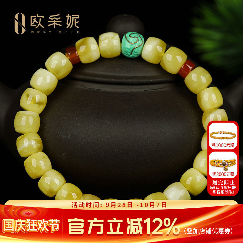 蜜蜡手串天然琥珀无优化白花满蜜老形桶珠配祥云南红文玩手链俄料