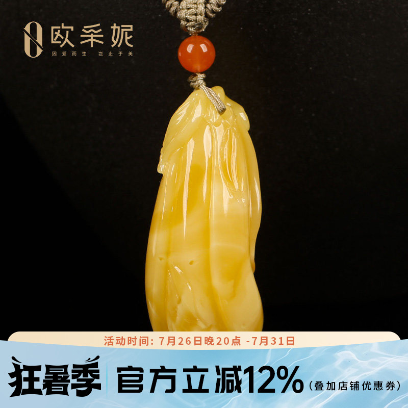欧采妮鸡油黄满蜜玉兰吊坠