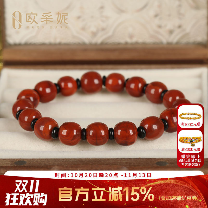 琥珀南红手串男女款天然蜜蜡