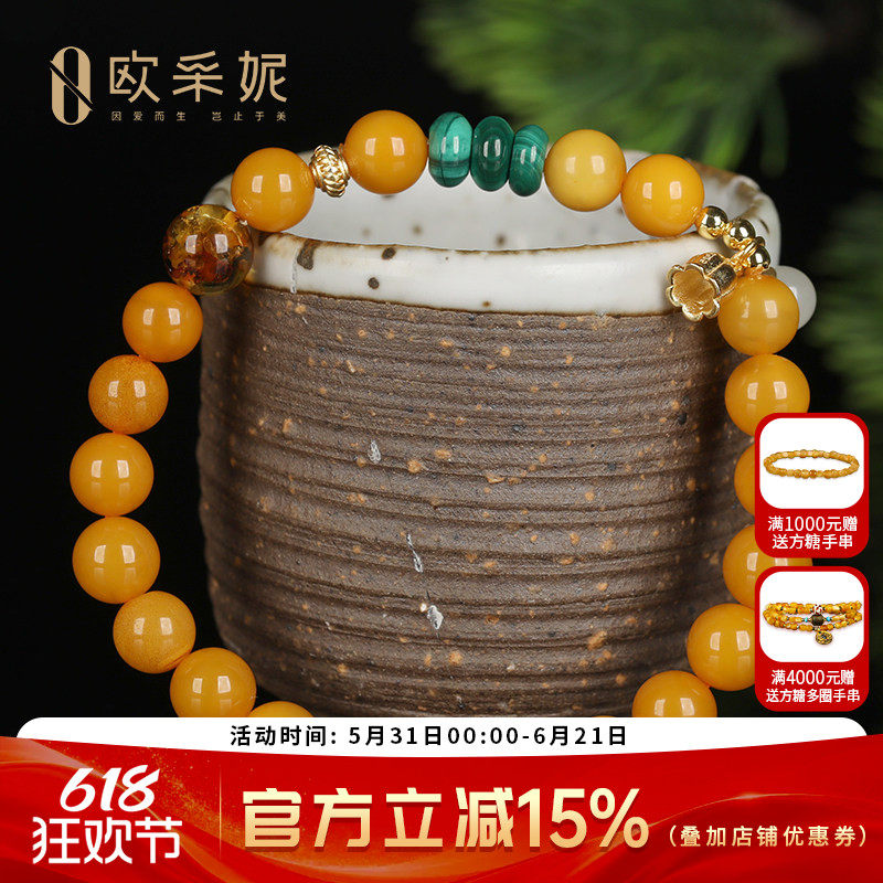 蜜蜡手串天然鸡油黄原石琥珀配花珀银饰挂坠手链女款俄料波罗的海