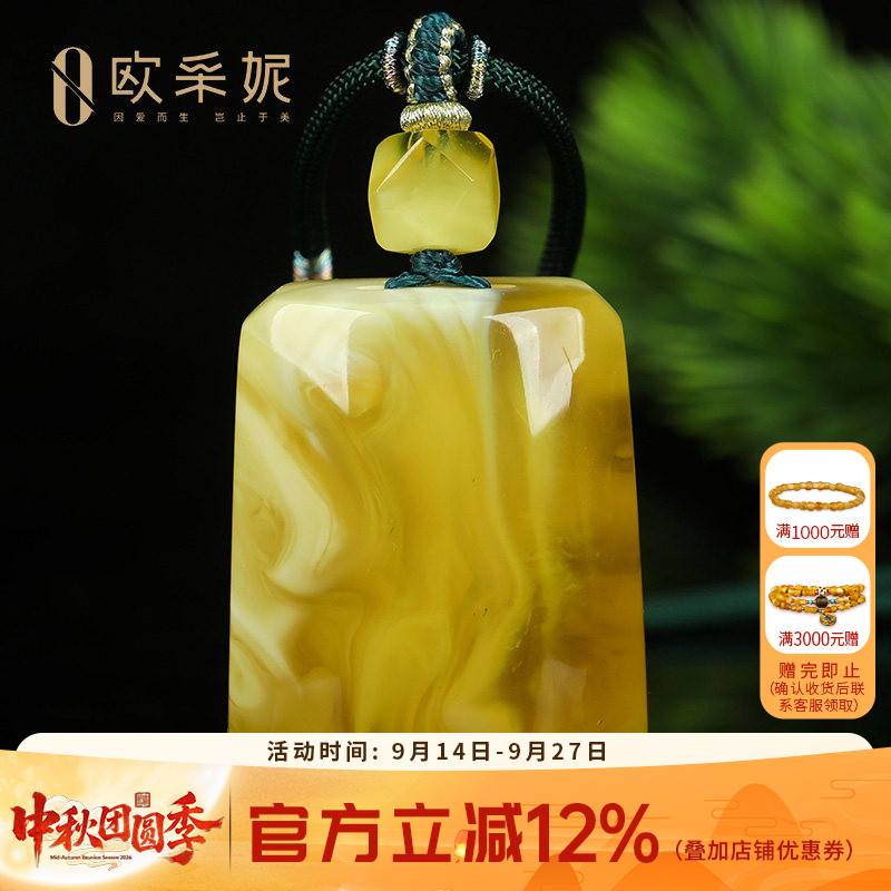 蜜蜡吊坠【珍藏无事方牌】天然原石琥珀白妖花蜜挂坠项链孤品俄料