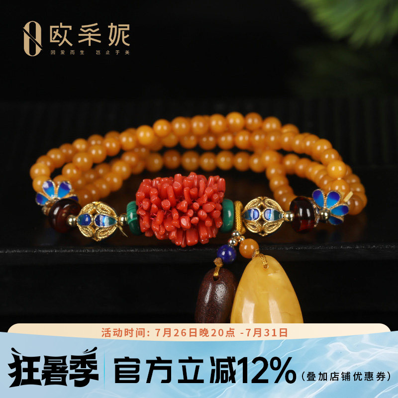 蜜蜡手串天然琥珀原石老蜡琥珀掐丝珐琅血珀青金石女款送妈妈礼物