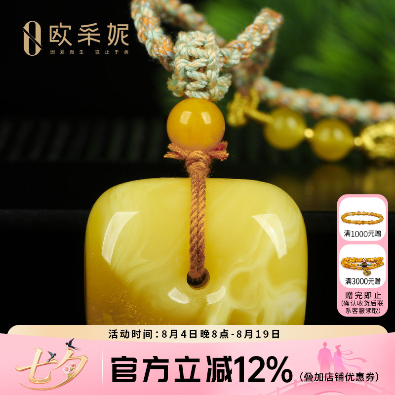 蜜蜡吊坠【珍藏平安方扣】天然原石琥珀白花满蜜挂坠项链孤品俄料