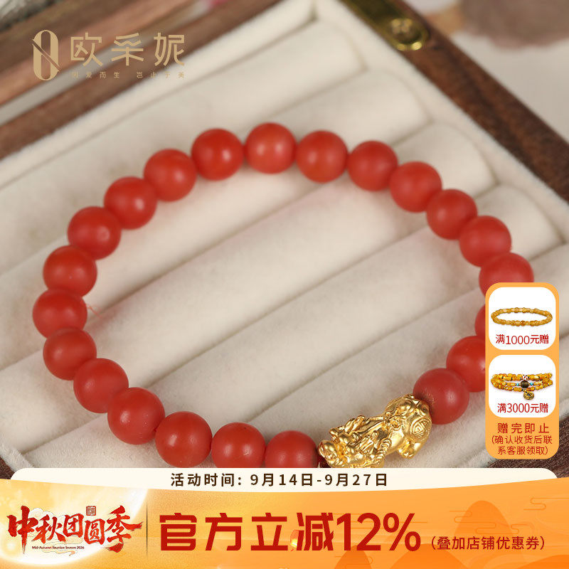 天然保山南红手串单圈貔貅手链佛珠柿子红女款旺夫饰品情侣礼物