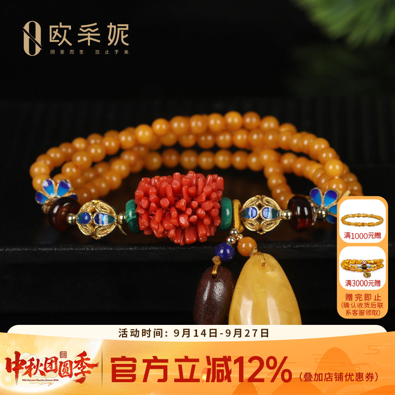 蜜蜡手串天然琥珀原石老蜡琥珀掐丝珐琅血珀青金石女款送妈妈礼物