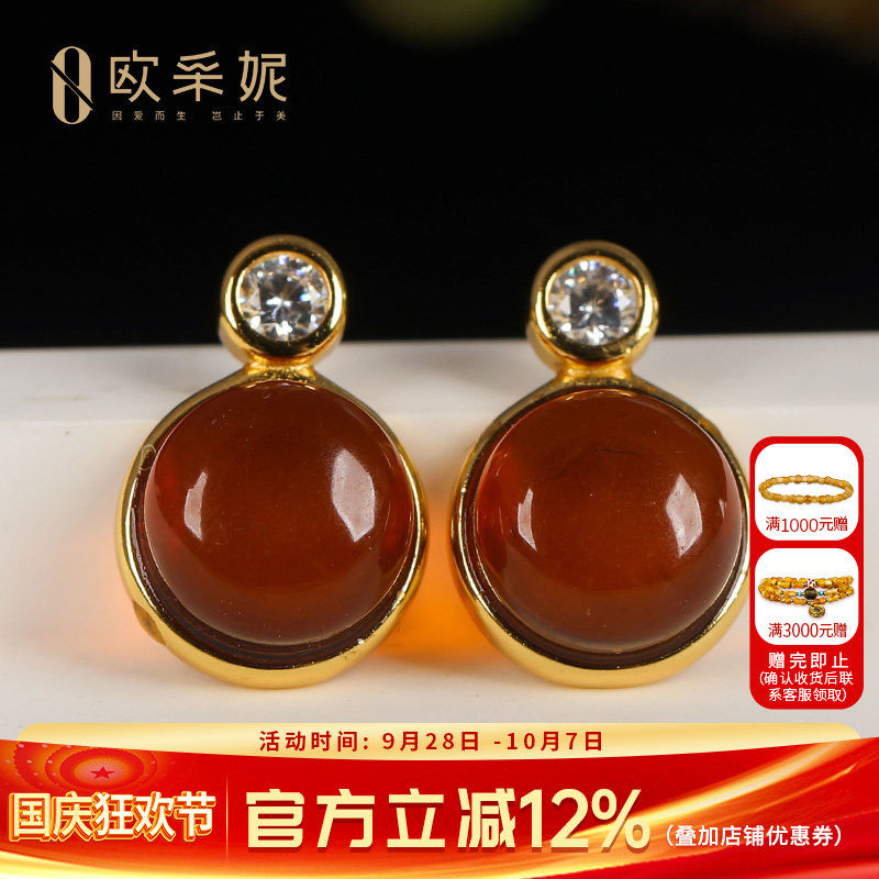 欧采妮血珀戒指耳钉套装天然琥珀s925银镶蛋面开口戒指耳饰送老婆