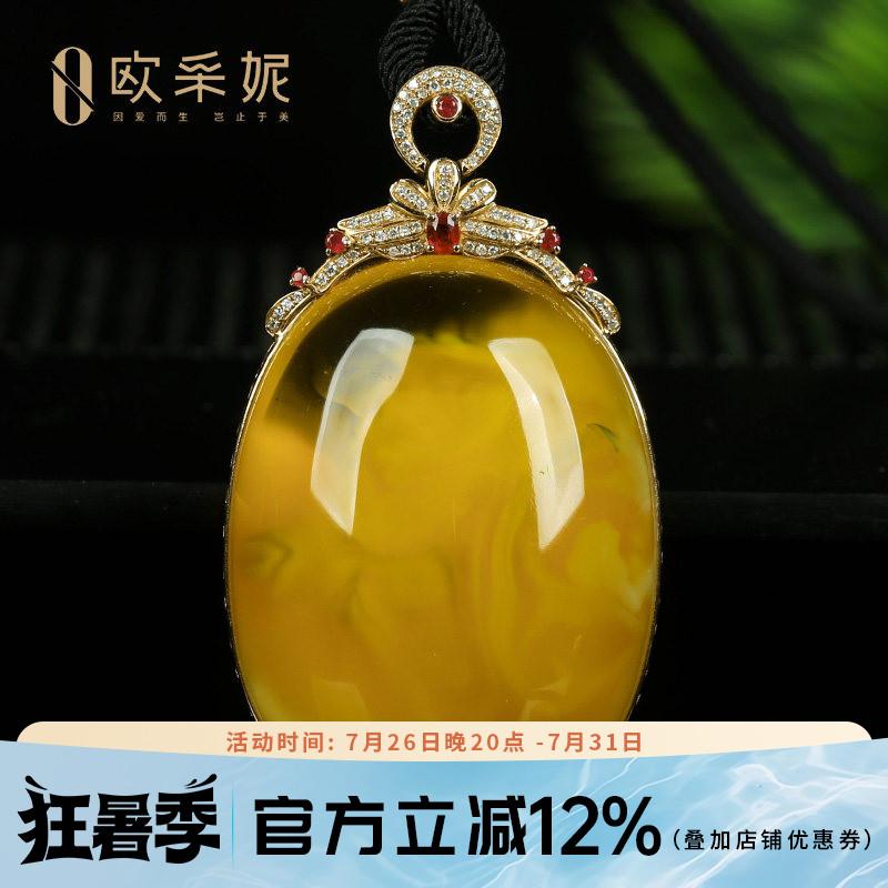 蜜蜡吊坠【珍藏18k金镶大蛋面】天然琥珀白花蜜挂坠项链孤品俄料