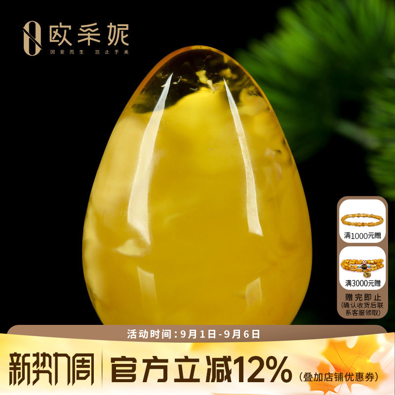 蜜蜡吊坠【珍藏水滴挂坠】天然无优化原矿琥珀白妖花满蜜挂坠孤品